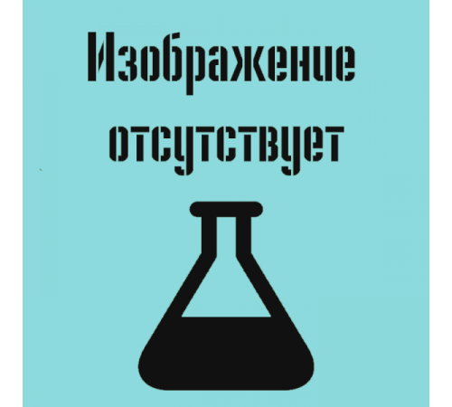 1,1,1,3,3,3-Гексаметилдисилазан (осч 22-5) 1,1,1,3,3,3-Гексаметилдисилазан (осч 22-5)